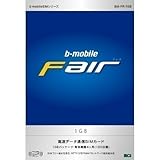 日本通信 bモバイル・フェア 1GB SIMパッケージ 120日間