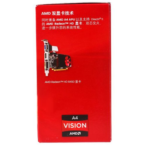 AMD A4-3400 APU with AMD Radeon 6410 HD Graphics 2.7GHz Socket FM1 65W Dual-Core Processor - Retail (AD3400OJGXBOX)