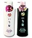 Ichikami Herbal and Rice Bran Hair Care Set - Shampoo & Conditioner - Pump Bottles - Two 550ml Pump Bottles