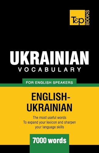 Azerbaijani vocabulary for English speakers - 9000 words (American