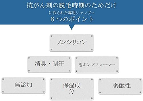 Amazon 脱毛期の安心頭皮ケア 泡で出てくるシャンプー リングスジャパン シャンプー 通販