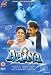 Aaina