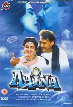 Aaina