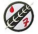 Star Wars Boba Fett Crest Patch Embroidered Iron on Hat Jacket Hoodie Backpack Ideal for Gift /7.5cm(w) X 7.5cm(h)