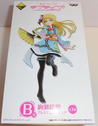 Ichiban Kuji Love Live The School Idol Movie BPrize Ayase Eli Figure