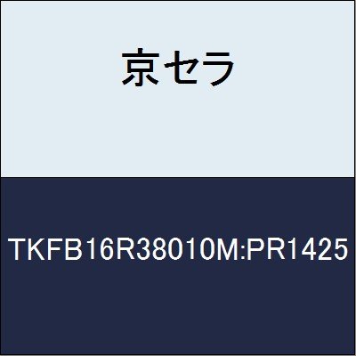 京セラ 切削工具 チップ Tkfb16rm Pr1425 Birkdocesesalgados Com Br