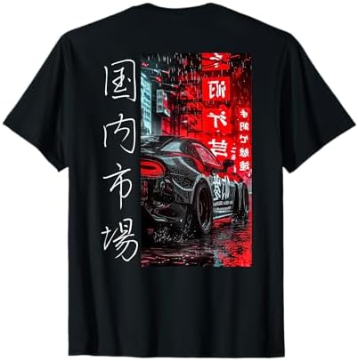 Amazon.com: Tokyo Drift- JDM - Turbo Car Lovers Premium Tri-blend