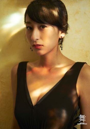 写真集　舞