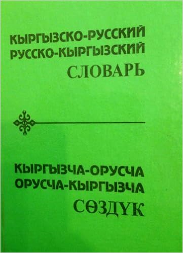 Фалеев михаил леонтьевич биография