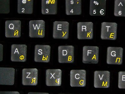 RUSSIAN CYRILLIC KEYBOARD STICKER WITH YELLOW LETTERING ON TRANSPARENT BACKGROUND FOR DESKTOP, LAPTOP AND NOTEBOOK