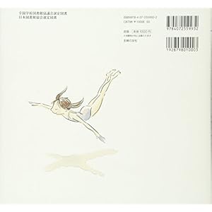 Someday (Japanese Edition)