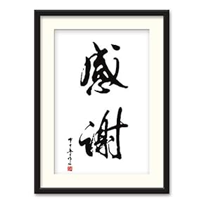 Black Paper Framed Canvas Wall Art...