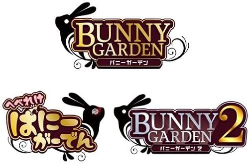 バニーガーデン トリロジーセット』店舗特典・予約特典・最安値まとめ