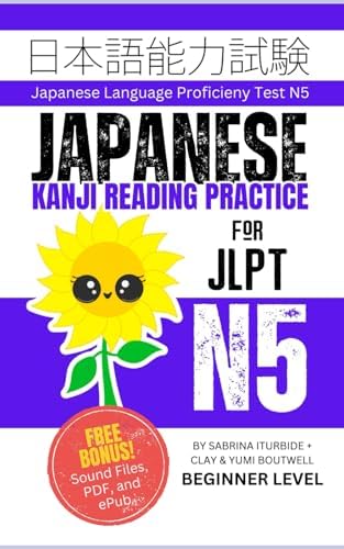 Japanese Vocabulary for JLPT N5: Master the Japanese Language