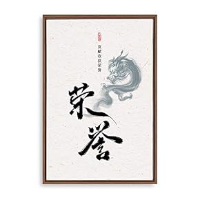 Framed Canvas Wall Art Entrepreneurship Canvas Prints Home Artwork Decoration for Living Room,Bedroom - 16x24 inches