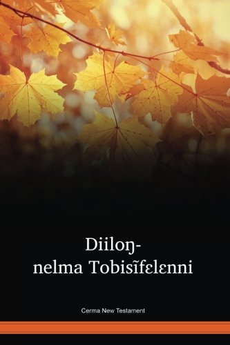 Cerma New Testament