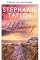 Livro O refúgio (Shipwreck Key Livro 4)