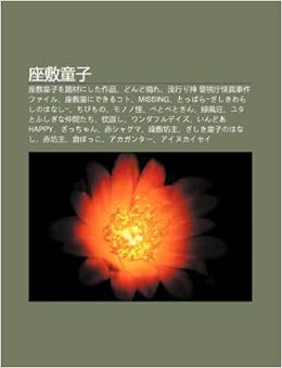 Zuo F Tong Zi Zuo F Tong Ziwo Ti Cainishita Zuo P N Dondo Qingre Liu Xingri Shen J Ng Shi T Ng Guai Yi Shi Jianfairu S Su Wikipedia 本