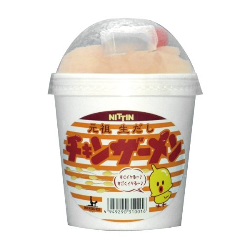 チキンザーメン