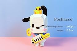AuHoRa Mini Building Blocks, Micro Blocks, Papa Dog