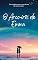 Livro O Arco-Íris de Emma