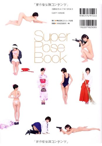 Japanese Pose Book Pdf