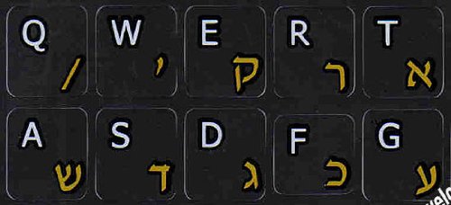 HEBREW-ENGLISH NON TRANSPARENT BLACK BACKGROUBD LABELS FOR ANY COMPUTER KEYBOARDS