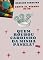 Livro Quem roubou carrinho da minha panela?: Conta aí, década de oitenta