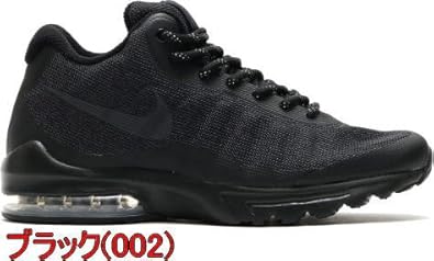 nike men's air max invigor prt shoes