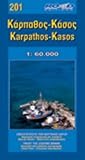 Image de Karpathos/Kasos
