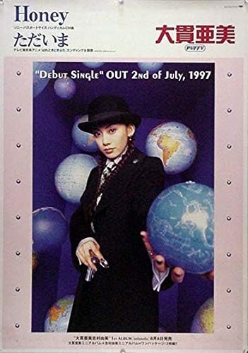 Amazon 大貫亜美 Puffy パフィー B2ポスター K アイドル 芸能人グッズ 通販