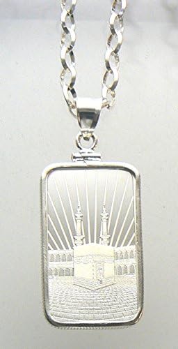 Pamp Suisse Sterling Silver 925 Necklace Bezel Chain with Solid Silver 10 Gram Bar 999 Religious Ka ´Bah, Mecca