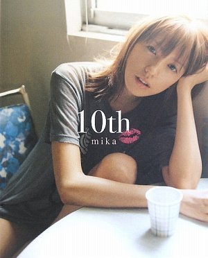 美香写真集10th