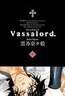 Vassalord. 第5巻