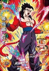 DORAGONBALL HEROES GDB-06 Son Gohan: Gt