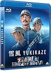 [メーカー特典あり]雪風 YUKIKAZE[Blu-ray](特製メモ帳付き)