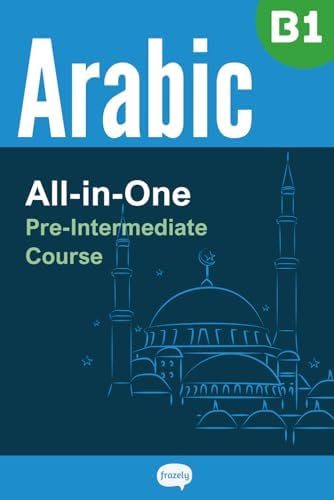 Elementary Modern Standard Arabic: Volume 1, Pronunciation and