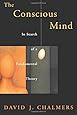 The Conscious Mind: In Search of a Fundamental Theory (Philosophy of Mind)