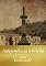 Livro Independência à mineira (Trilogia sobre a Independência do Brasil Livro 1)