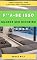 Livro F**A-SE ISSO: GUARDE SEU DINHEIRO
