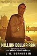 Million Dollar Arm: Sometimes to Win, You Have to Change the Game