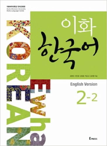 Ewha Korean 2 2 In English Korean Edition Ewha Womans