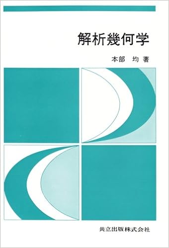 Раскраска A5 карт.обл.фонт.рнм-197.стройка.+56 наклеек (9785000432860)