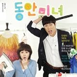 [CD]Baby Face Beauty