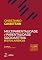 Livro Multiparentalidade e Parentalidade Socioafetiva - Efeitos Jurídicos