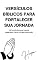 Livro Versículos bíblicos para fortalecer sua jornada: 144 versículos que trazem esperança, força e fé para a sua vida