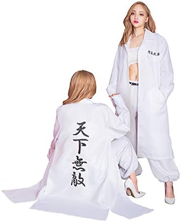 Amazon Co Jp レディース 特攻服 天下無敵 白 ホワイト 上下セット ヤンキー 不良 刺繍 愛羅武勇 ポケット付き ジャケット パンツ セクシー ギャル クール かっこいい コスプレ コス コスチューム ハロウィン ハロウィン衣装 学園祭 文化祭 コンサート 集団コス 仮装 S