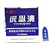 YouBiQing Wart Remover Skin Tag Mole Genital Wart Removerthumb 3