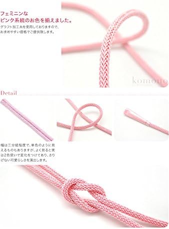 Amazon 女性 正絹 帯締め グラフト加工糸使用 細丸組 ピンク系 和装小物 通販