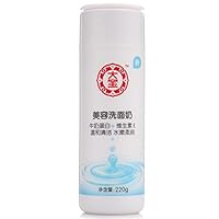 Dabao Gentle Cleanser Lotion,Milk Protein & Vitamin,Soap-Free Formula Cleanses without Foam,Leaving Skin Smooth and Moisturizing,220g